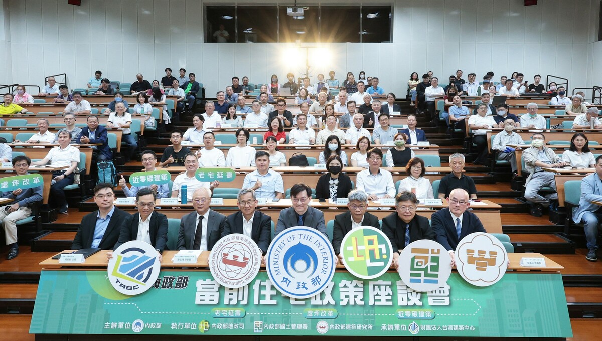 內政部政務次長董建宏及與會貴賓大合影。 圖：內政部提供