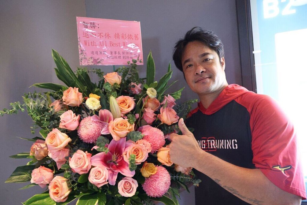 中華職棒味全龍隊老將林智勝（圖）在台北大巨蛋舉辦引退系列賽，不少人送上祝賀花籃，包括口中讓他「踏入職棒重要的人」劉保佑，林智勝也開心與劉保佑所贈花籃合影。（味全龍隊提供）中央社記者謝靜雯傳真  114年9月6日