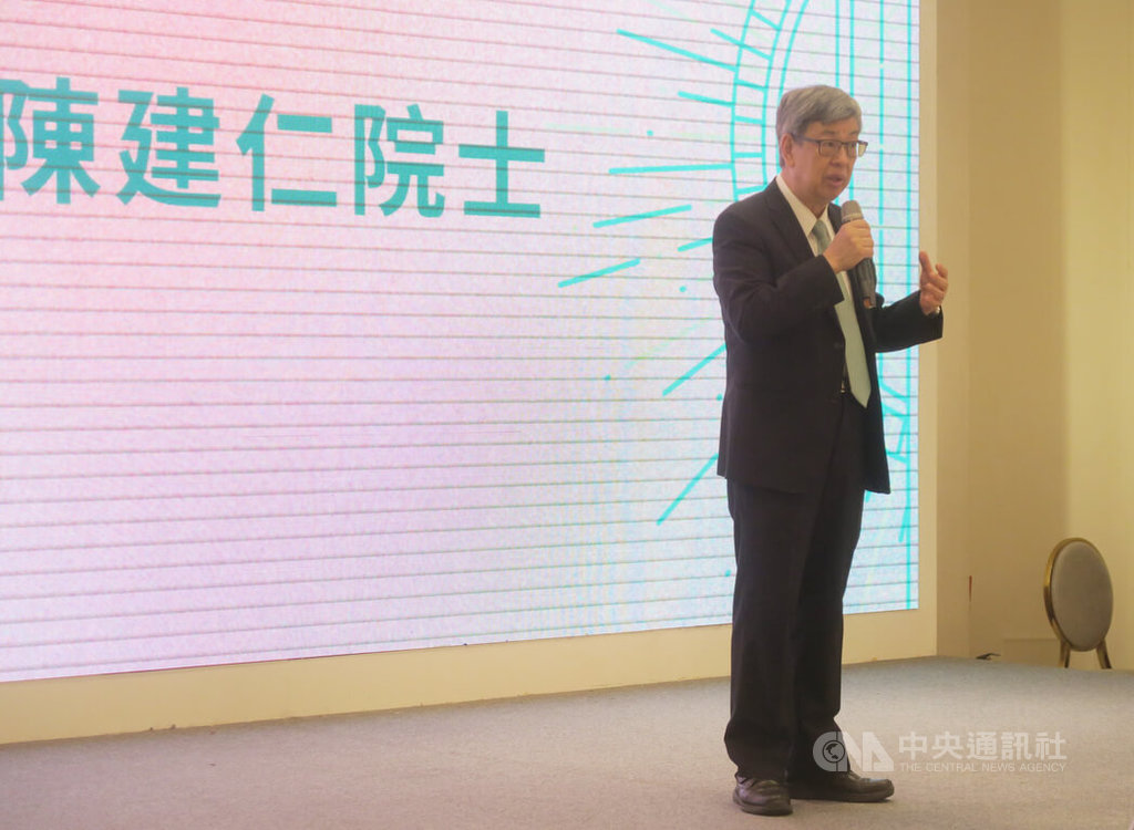 前副總統陳建仁6日於台灣聯合國協進會晚間舉行2025感恩餐會發表演講。 圖: 中央社提供