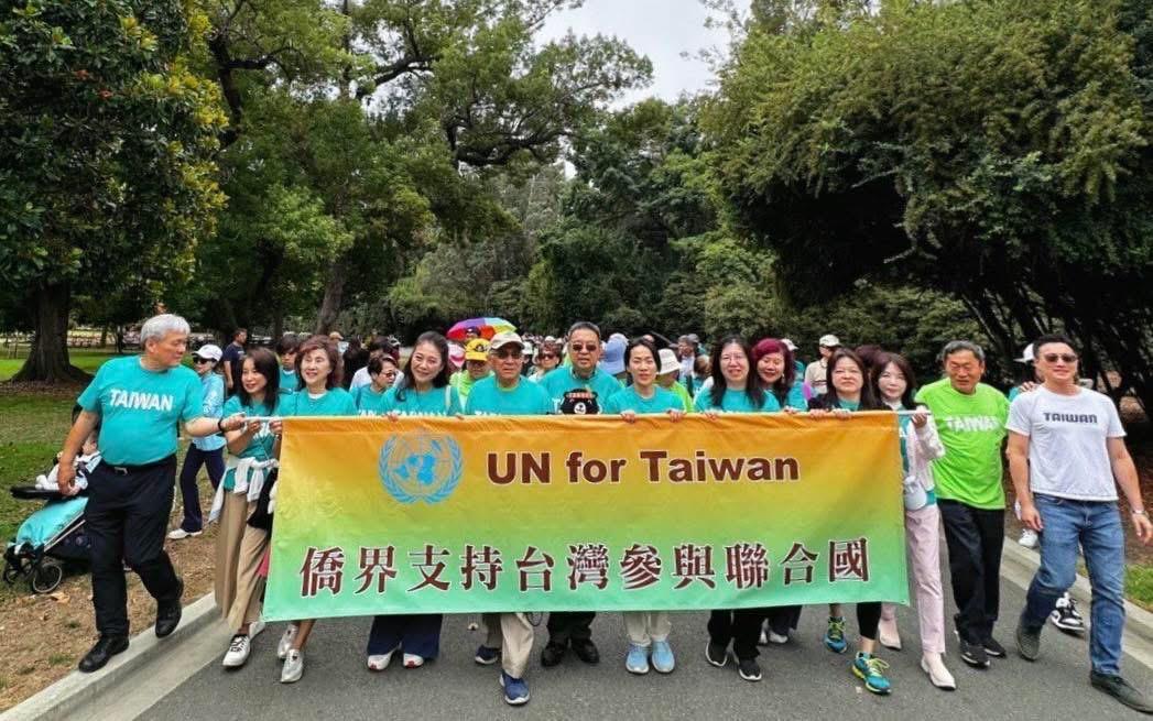 支持台灣參與聯合國健行活動。 圖：翻攝自台灣聯合國協進會 FB