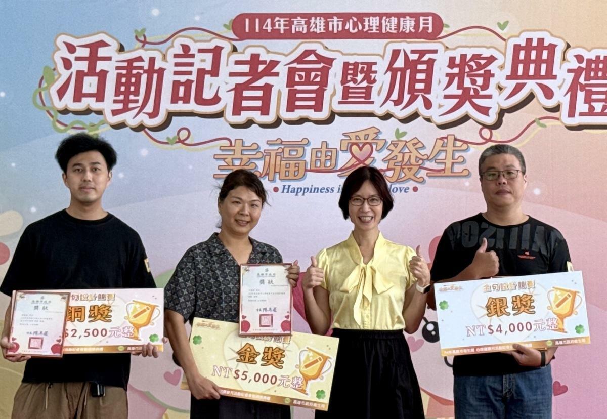 王小星(右二)頒獎給今年金句設計競賽前三名得獎者。 圖：高雄市衛生局/提供