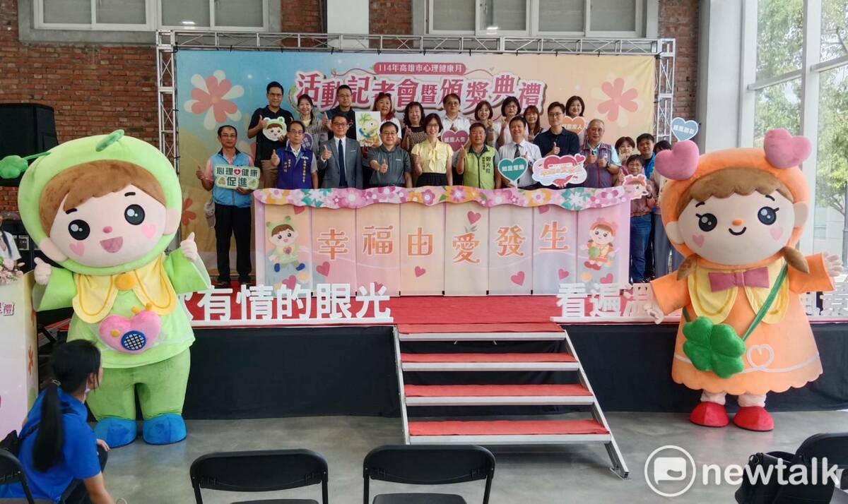 今年心理健康月將陸續舉辦城市講堂、幸福電影院、幸福工作坊及大東講堂等系列活動。 圖：孫家銘/攝