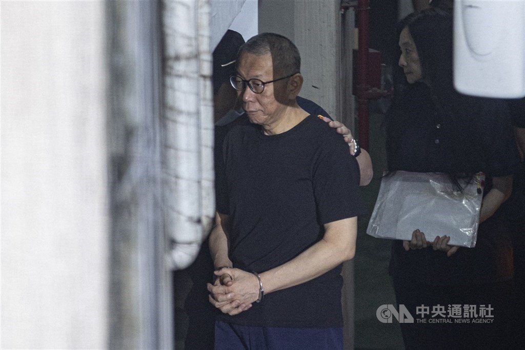 中為前台北市長柯文哲。 圖:中央社提供(檔案照片）