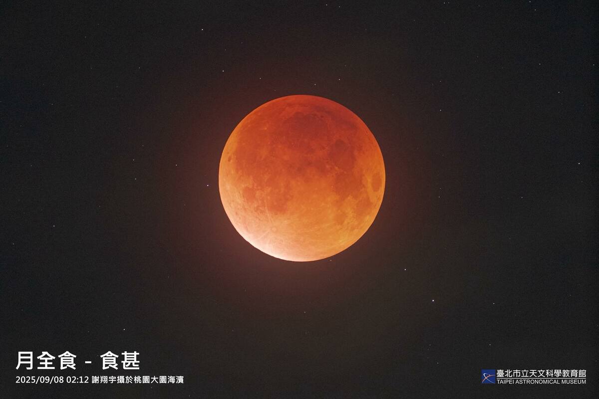 近15年內可見到最長時間血月的月全食在今日凌晨登場。 圖：翻攝自台北天文通臉書粉專