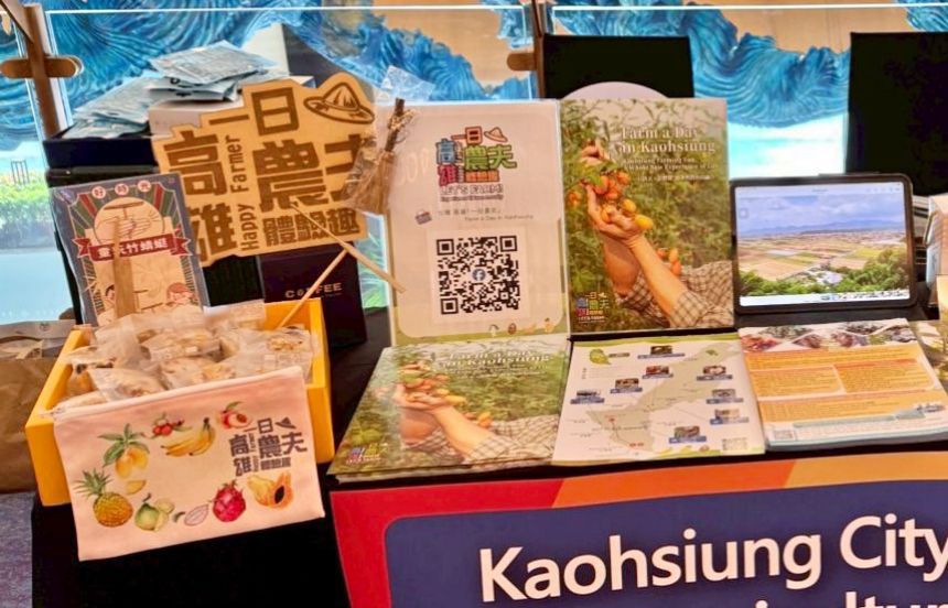 高市農業局在馬尼拉觀光推廣會主推「一日農夫體驗趣」。 圖：高雄市農業局/提供