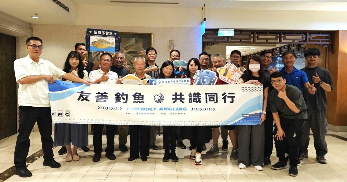 海洋保育署今(8)日宣布，將推動「友善釣具認證制度」。 圖：海保署／提供