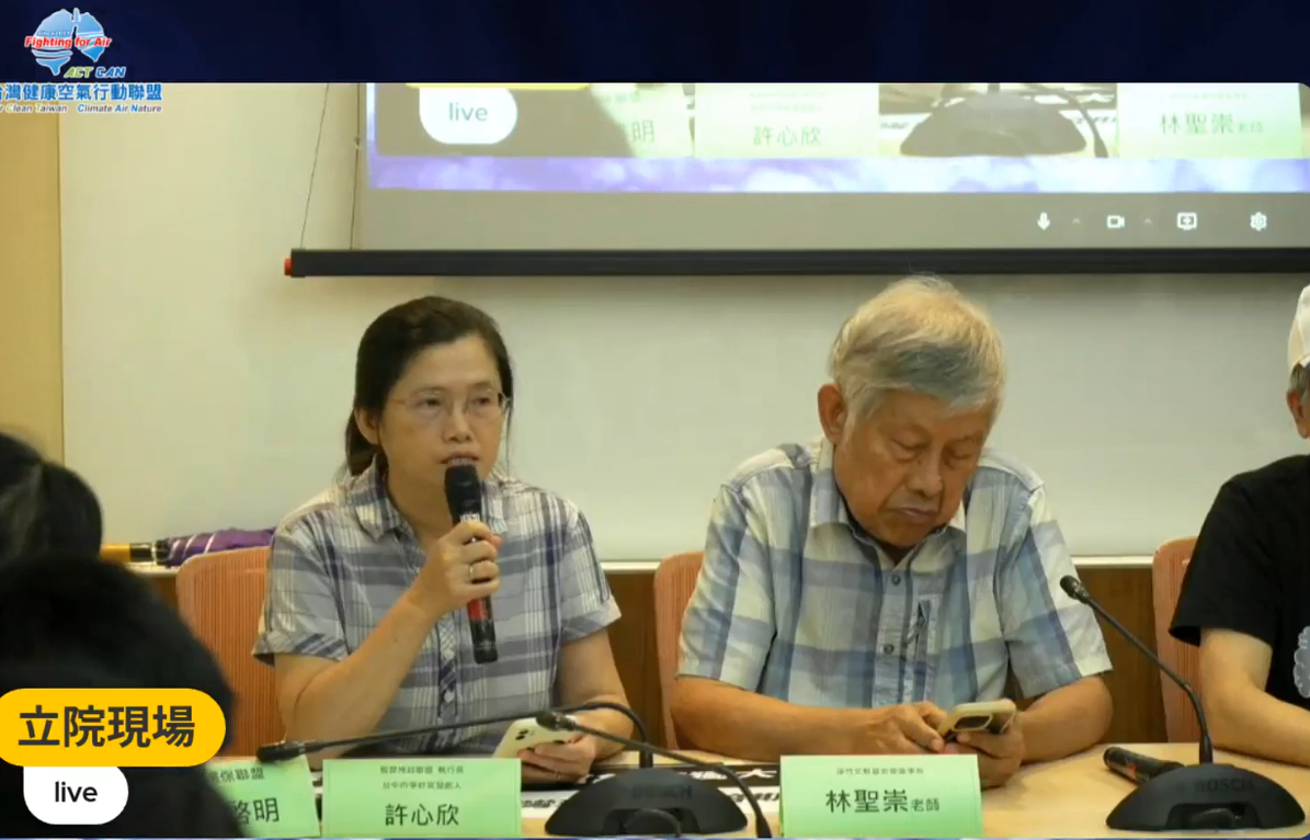 環境部第2屆環評委員名單1日出爐，引起部分環保團體不滿，認為工程與環工類別席次偏高，而醫療、公衛、民間氣候及生態保育代表不足。 圖：取自台灣健康空氣行動聯盟臉書
