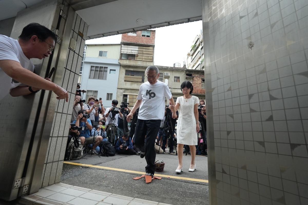 民眾黨前主席柯文哲交保後直奔新竹老家，牽手妻子陳佩琪跨火爐、踩碎瓦片。 圖：民眾黨 / 提供