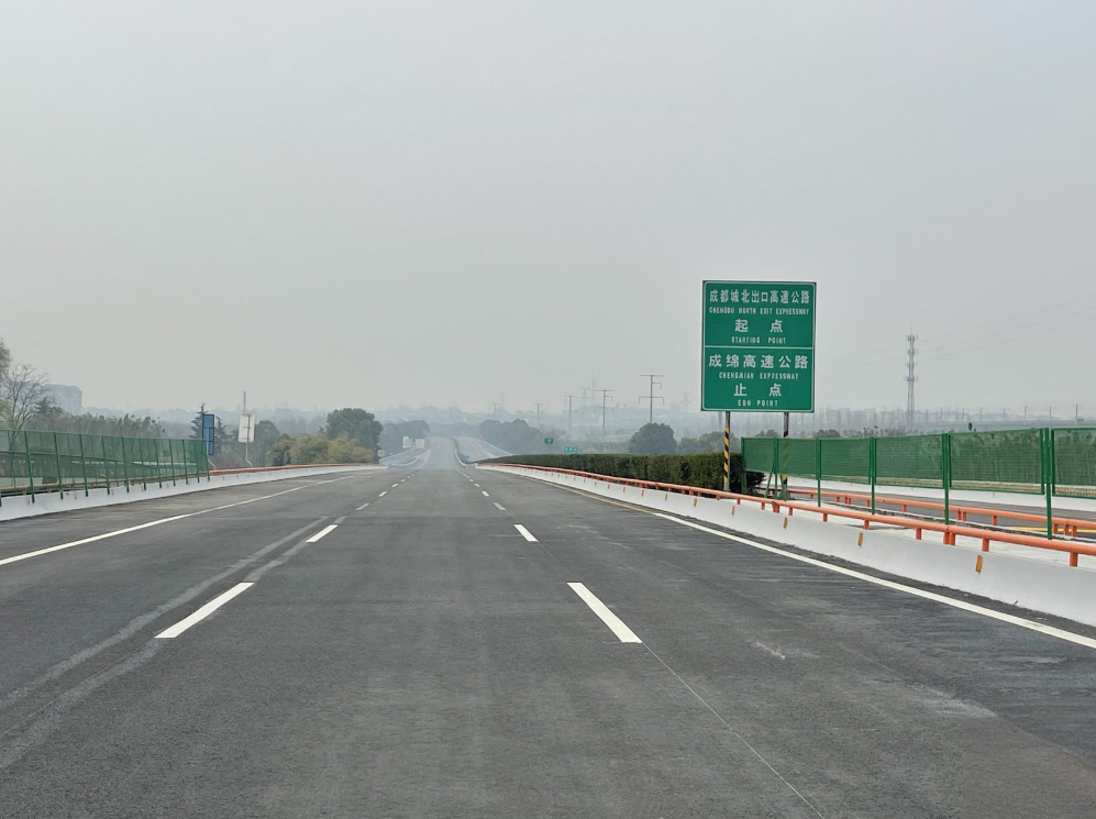 9 月 4 日，四川省交通運輸廳發布《關於成綿高速公路、成都城北出口高速公路收費到期有關事宜的通告》，宣布成綿高速公路和成都城北出口高速公路將於近期停止收費，具體時間分別為 2025 年 9 月 4 日和 9 月 17 日，屆時所有通行車輛將免收通行費。 圖:翻攝自新浪財經