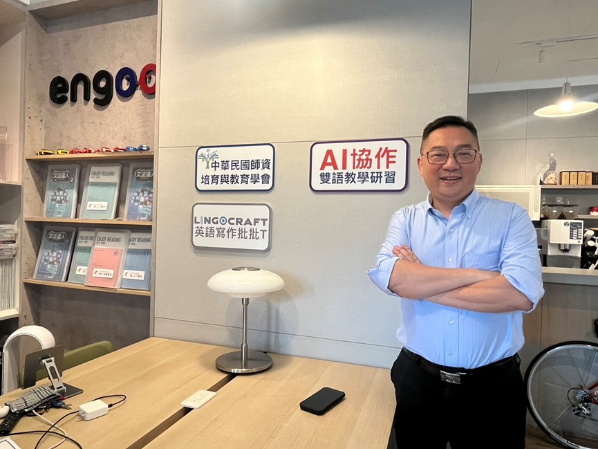 AI語言模型專家王冠程開發AI英文作文檢定系統獲金鼎獎入圍肯定。 圖：中華民國師資培育與教育學會/提供