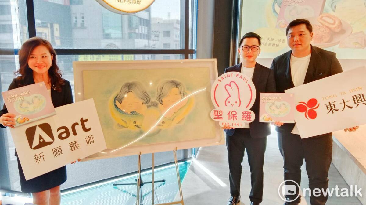 聖保羅行銷經理烘焙花園蘇冠融(中)、東大興漁品總經理黃馥廷(右)及新願藝術執行長王家荺(左)共同推薦中秋聯名禮盒。 圖：孫家銘攝