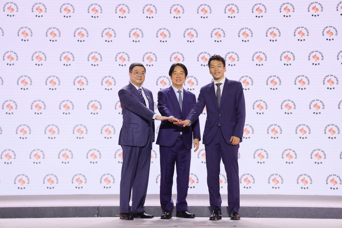 總統賴清德、行政院長卓榮泰、運動部長李洋 圖：運動部／提供