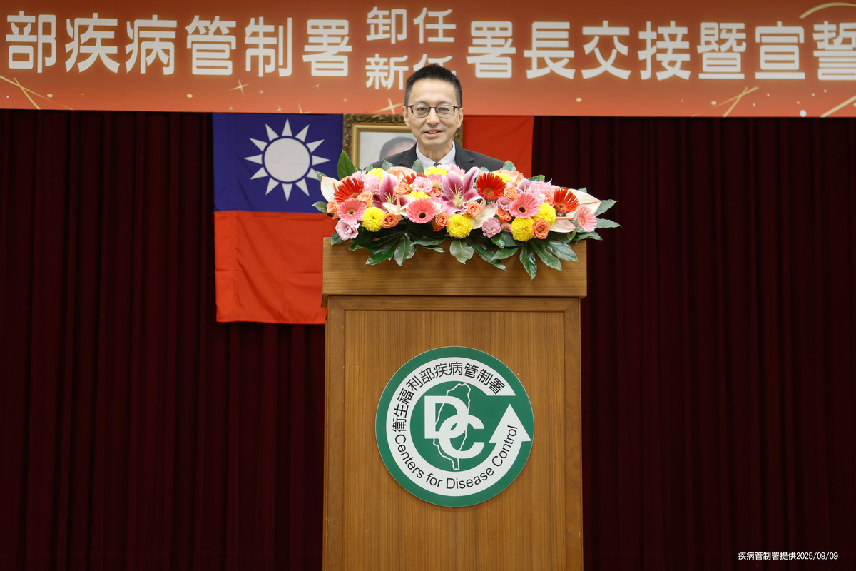 新任衛生福利部疾病管制署署長羅一鈞今(9)日在交接典禮上，揭示上任後首要任務為強化防疫人才培育與留任。 圖：疾管署／提供