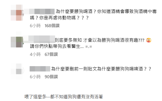 有部分網友不買單，炮轟若盈，「分明是被罵了才想滅火，一點常識也沒有」。 圖：翻攝自若盈IG