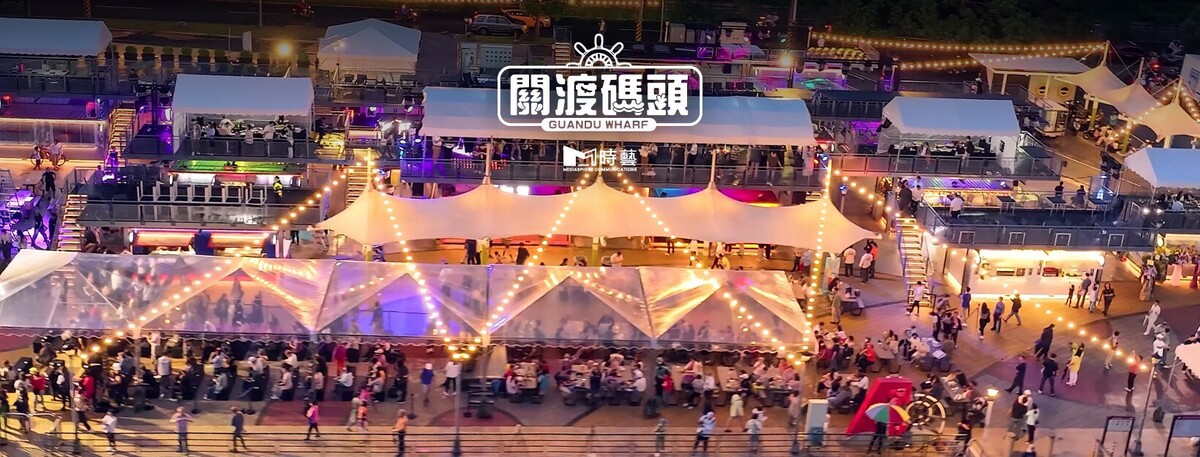 關渡碼頭坐擁觀音山，面向河海交界的淡水河中段，是全齡族群都能輕鬆且親近的戶外場域。 圖：Outfit MindSET走跳心流／提供