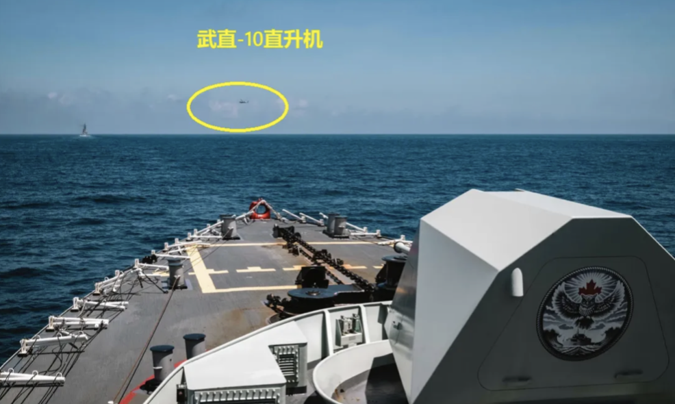 中國武直-10 直升機對澳加編隊實施監視，並對其艦載直升機發出警告驅離。 圖：擷取自《騰訊網》