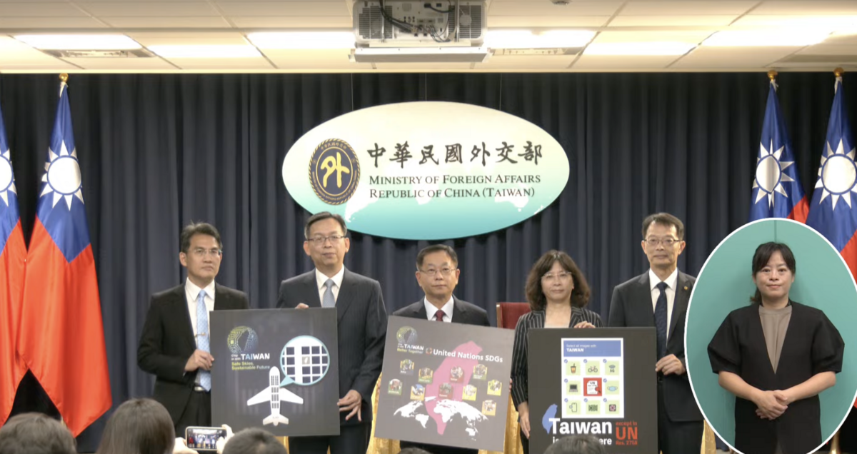 外交部、交通部民航局協調合作，爭取ICAO邀請我國以「賓客」身分受邀出席大會。 圖：翻攝自外交部YT
