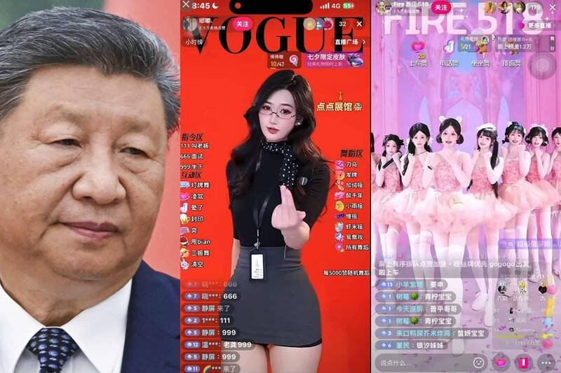 中國抖音最近掀起一波「團體直播」熱潮。還扯到國昌、近平等字眼，遭到中國封殺。 圖：翻攝自Ｘ／新台灣國防軍事網