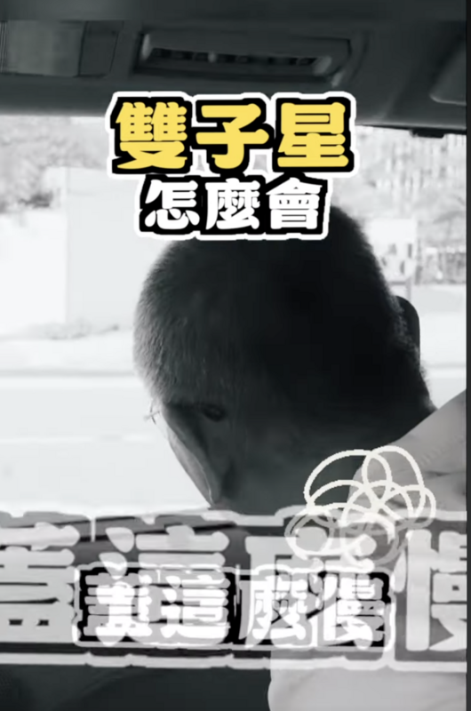 民眾黨前主席柯文哲昨交保後搭車關心市政，詢問「雙子星怎麼會蓋這麼慢？」 圖：翻攝柯文哲YouTube