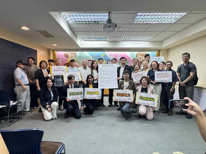 台灣綠黨、時代力量、台灣基進及小民參政歐巴桑聯盟四個小黨9日宣布「四黨合作」。 圖：翻攝「臉書」馮光遠粉絲專頁