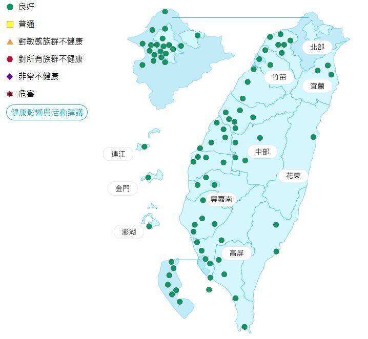 環境部公布各地空氣品質概況。 圖：環境部提供