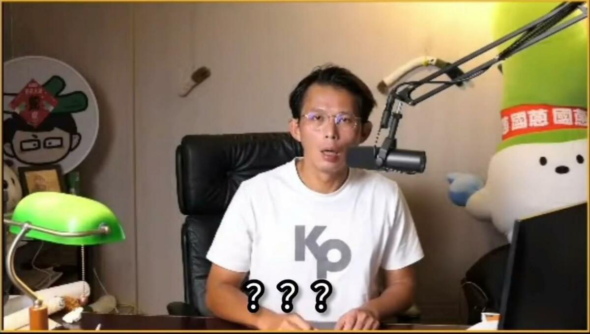 黃國昌開直播嗆檢方有種就用「侮辱公署罪」辦他，律師林智群打臉，侮辱公署罪早就被刪除了，狠酸「法學博士的法律教育不能等」。 圖：截自Threads
