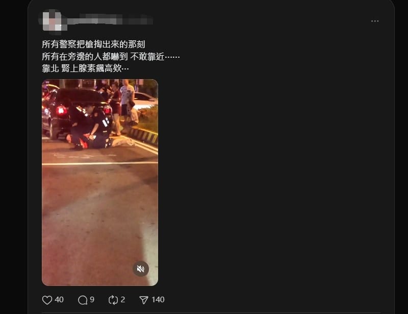 民眾目擊警方逮人過程，直呼腎上腺素飆高。 圖：翻攝自Threads