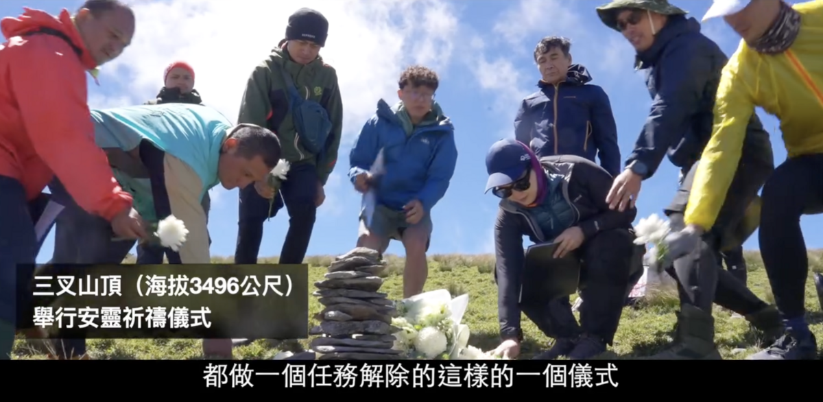 政府籌組任務小隊為三叉山事件進行安靈儀式。 圖：翻攝自賴清德臉書