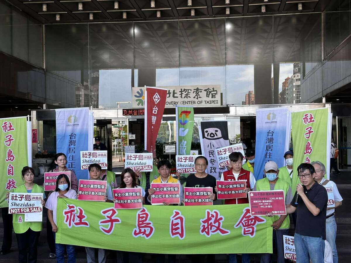 社子島自救會、台灣人權促進會、環境權保障基金會，以及甫公開宣布聯合的台灣基進、小民參政歐巴桑聯盟、台灣綠黨、時代力量四個本土政黨，今日（10日）至台北市政府前召開記者會，指蔣市府推行的社子島案將讓台北市公共債務暴增，拖垮台北市財政，呼籲蔣萬安停止「大錢坑、大迫遷」計畫。 圖：台灣基進提供