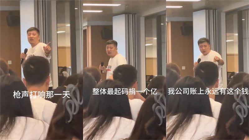 中國網紅張雪峰在公開課堂上高喊：「兩岸若開戰願捐1億元人民幣」。 圖：翻攝微博