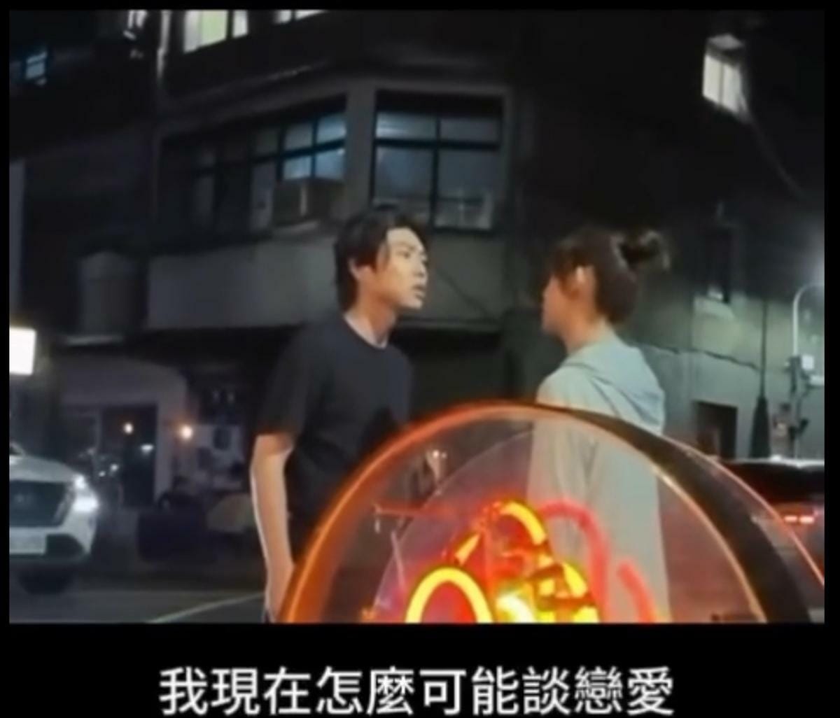 台北大安區餐廳街頭爭執衝破340萬觀看，真相揭曉竟是Disney+新劇《暴風圈》行銷活動。 圖：翻攝自網路