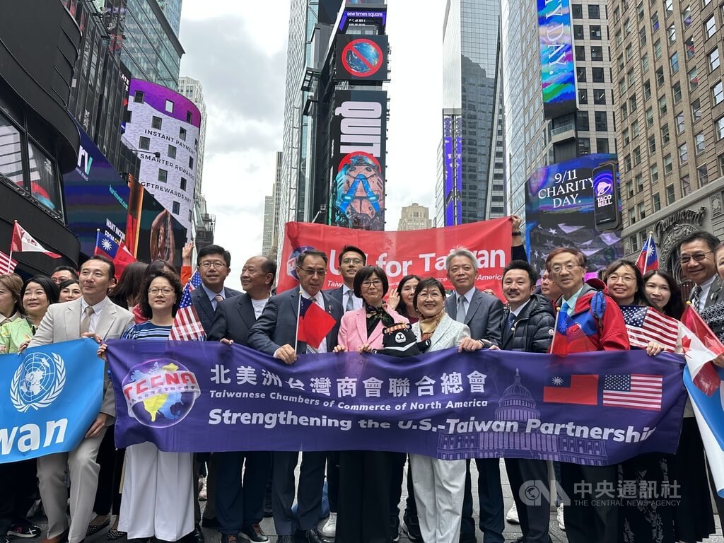 北美洲台商團體集資，9日起在紐約時報廣場大型螢幕看板播映台灣參與聯合國廣告，一行人在現場揮舞國旗。中央社記者廖漢原紐約攝　114年9月11日 圖：中央社提供