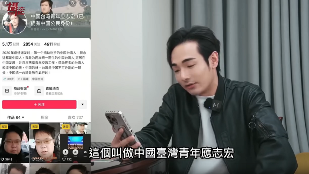 八炯稱3月已檢舉應志宏持中國證件，直言「政府已消除他公民資格」，言論掀國籍與認同論戰。 圖：翻攝自 Threads