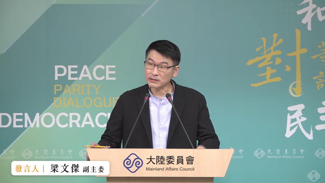 陸委會副主委暨發言人梁文傑。 圖：擷自直播畫面
