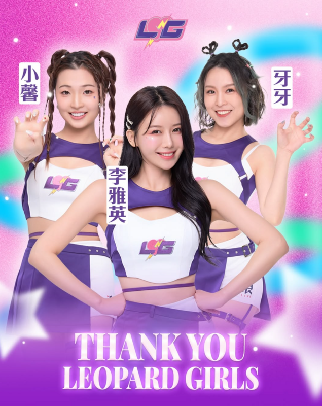 今日電豹女官方發出公告，宣布李雅英離隊消息，同時離隊的還有本土啦啦隊小馨及牙牙。 圖：翻攝自電豹女IG