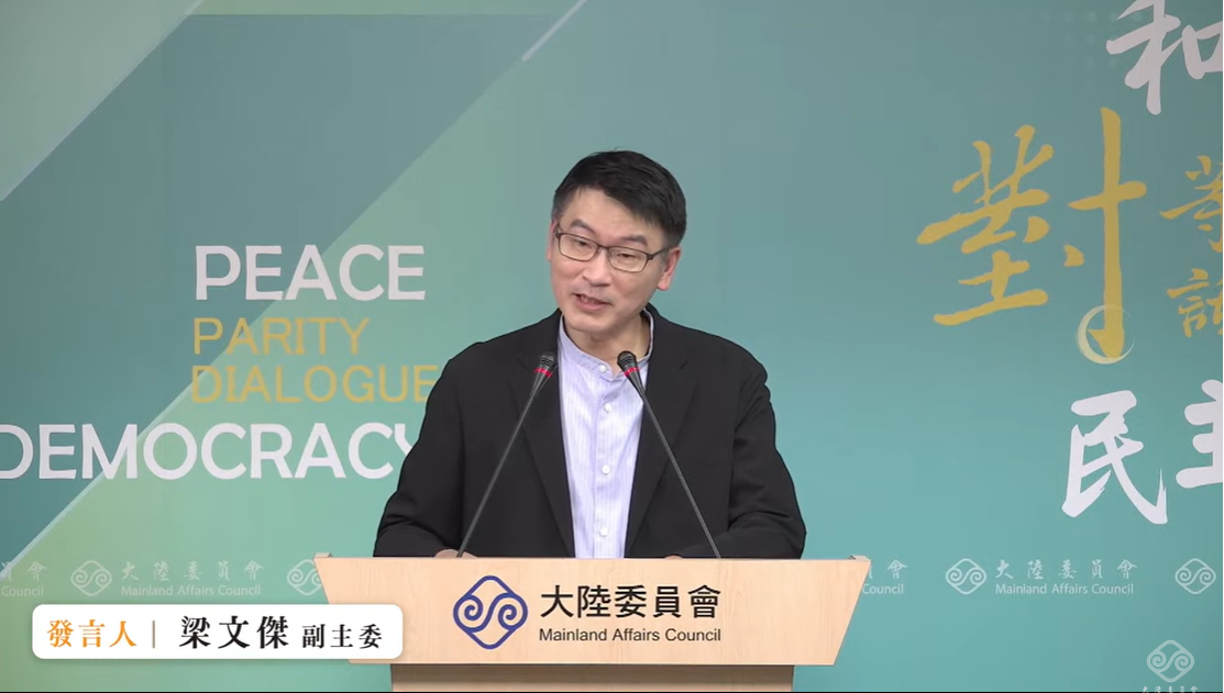 大陸委員會副主委暨發言人梁文傑下午在例行記者會對此表示，北市府將跟上海方簽訂兩項MOU（備忘錄），已交由陸委會審查，但具體時間、人員和行程，都還未收到北市府的申請。 圖：擷自直播畫面