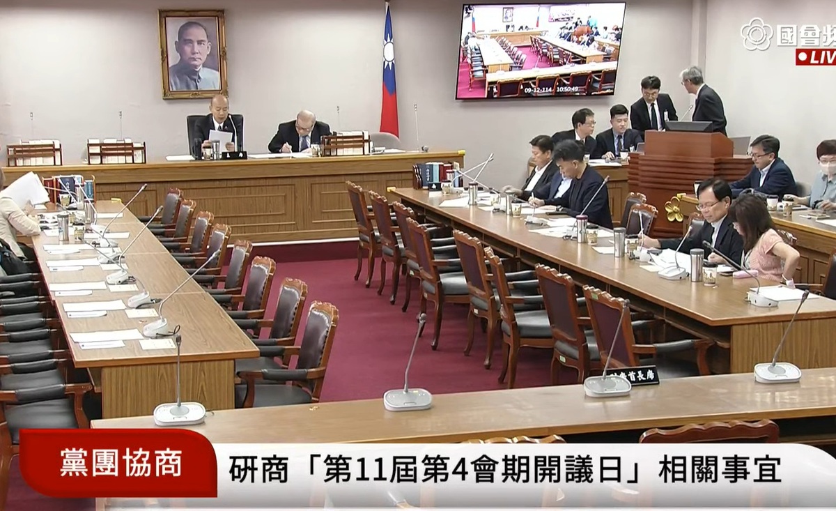 立法院長韓國瑜主持朝野協商，敲定立法院第四會期議程。 圖：擷取自國會頻道