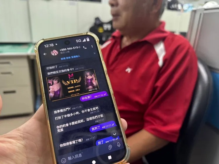 郭姓老翁遭到援交色情詐騙，欲匯款18萬元，所幸被行員與員警勸阻成功。 圖：警方提供
