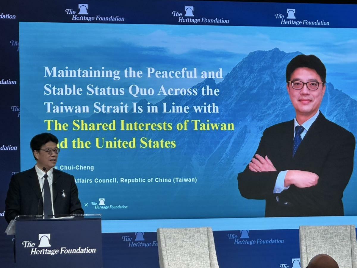 陸委會主委邱垂正12日參加華府「傳統基金會」（Heritage Foundation）座談會。 圖：翻攝直播
