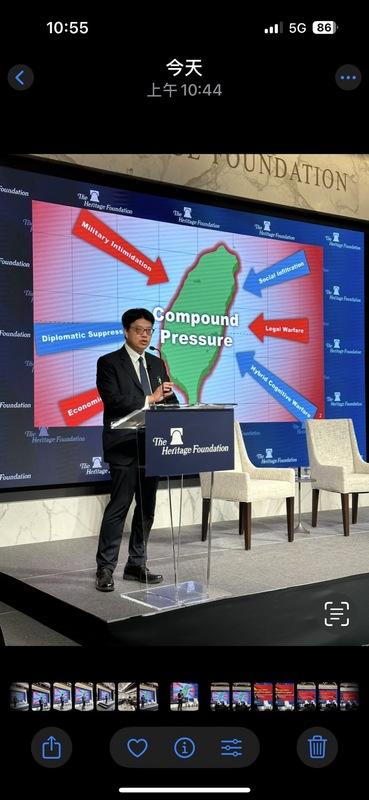 陸委會主委邱垂正12日參加華府「傳統基金會」（Heritage Foundation）座談會。 圖：翻攝直播