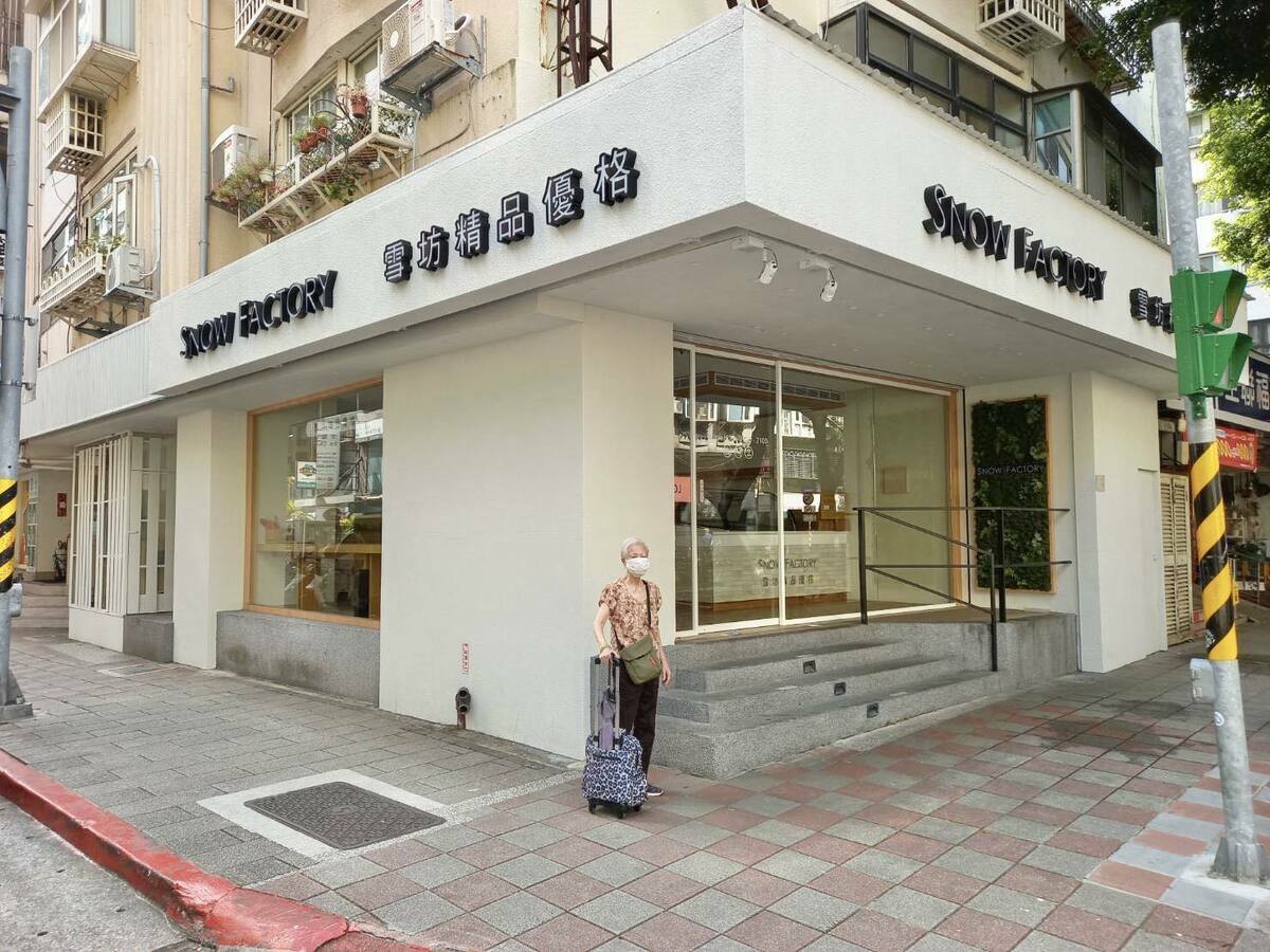 網紅陳沂日前認為網紅四叉貓言論偏激，為此喊話知名品牌「雪坊鮮果優格」負責人，隨後業者也宣布撤銷與四叉貓合作，而雪坊也被網友抵制。 圖：取自雪坊鮮果優格臉書