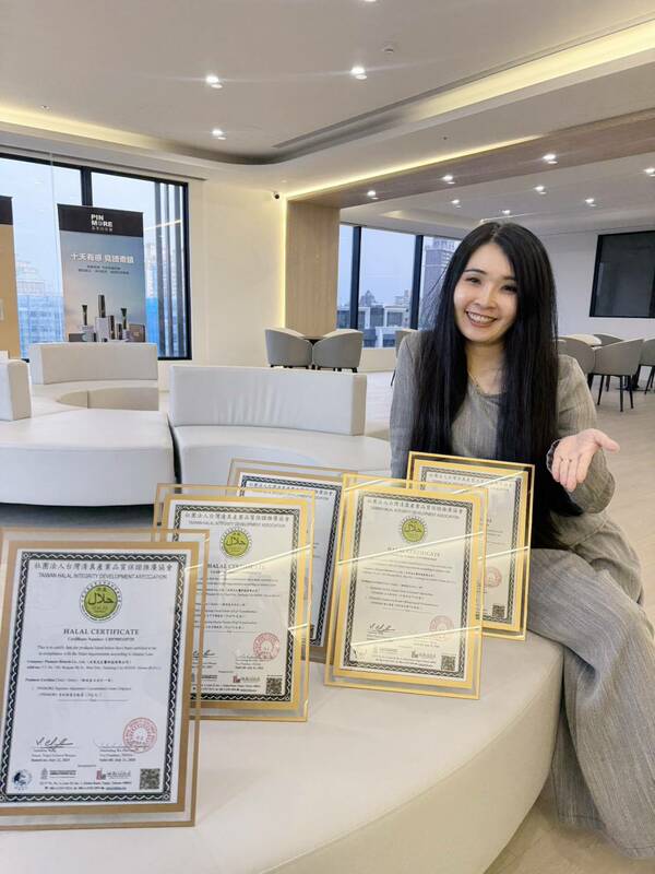 「品茉兒」集團旗下美容保健產品拿到「清真認證」。  圖：業者提供