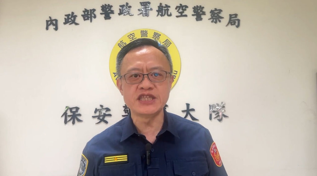航空警察局陳姓警員涉多次收賄放行走私加熱菸，航空警察局保安警察大隊大隊長劉隆期（圖）指出，依法辦理並移送檢方，也召開專案考績會予以兩大過免職。（警方提供）中央社記者葉臻傳真 114年9月13日