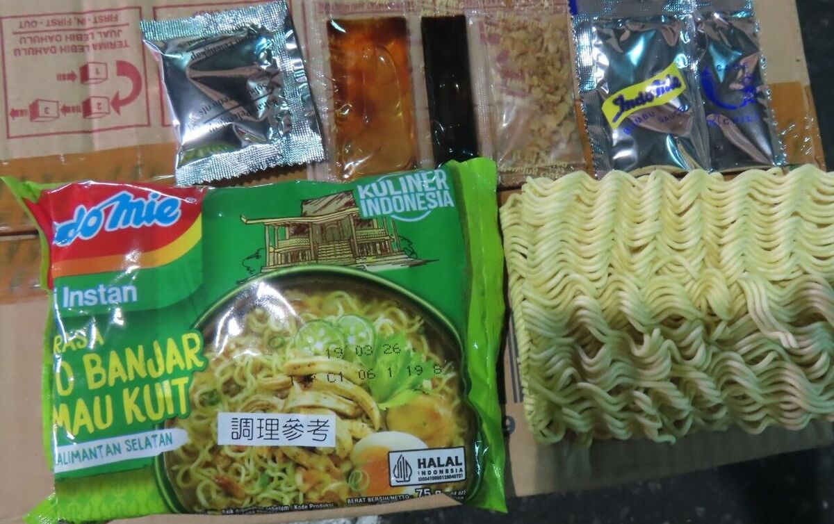 印尼出口速食湯麵「營多麵」班賈爾青檸風味湯麵調味料包被檢出農藥殘留含量不符規定。 圖：衛生福利部食品藥物管理署
