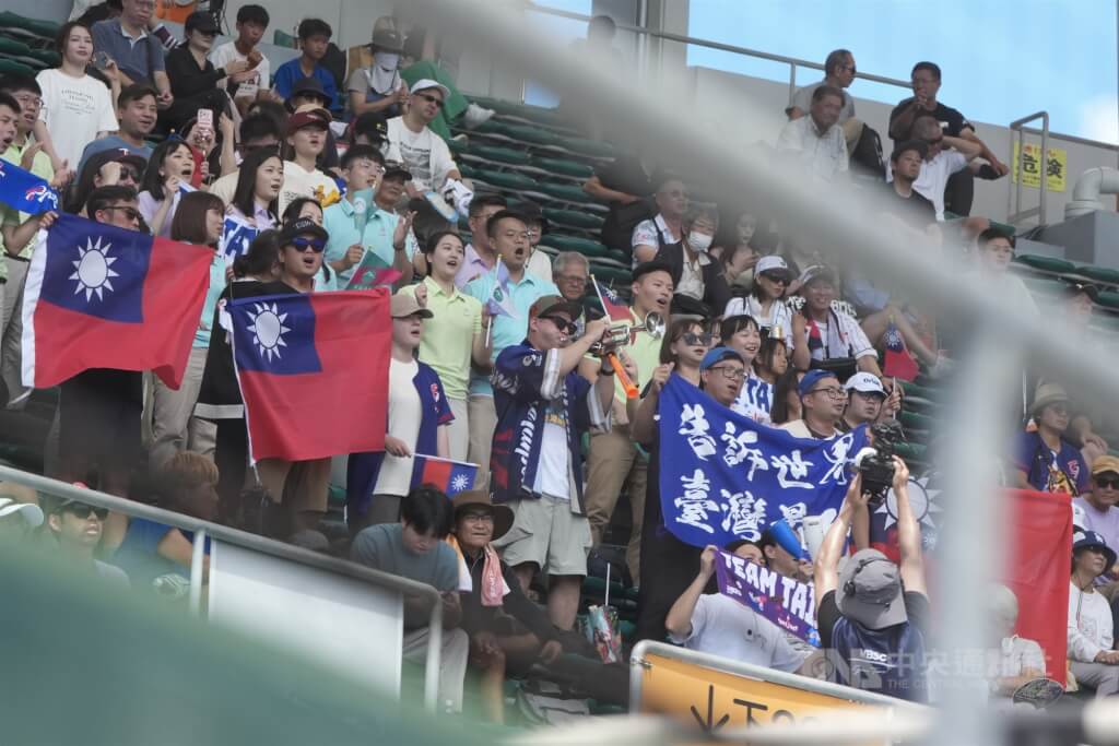 U18世界盃棒球賽台灣季軍戰14日與韓國交手，台灣觀眾到場，在場邊持國旗及標語為台灣隊加油。中央社記者徐肇昌沖繩攝 114年9月14日