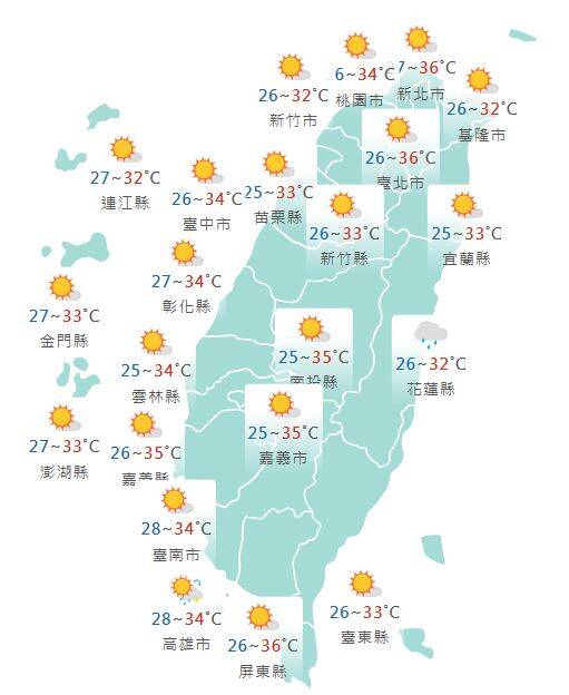 氣象署公布各地天氣預報概況。 圖：氣象署提供
