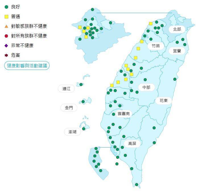 環境部公布各地空氣品質概況。 圖：環境部提供
