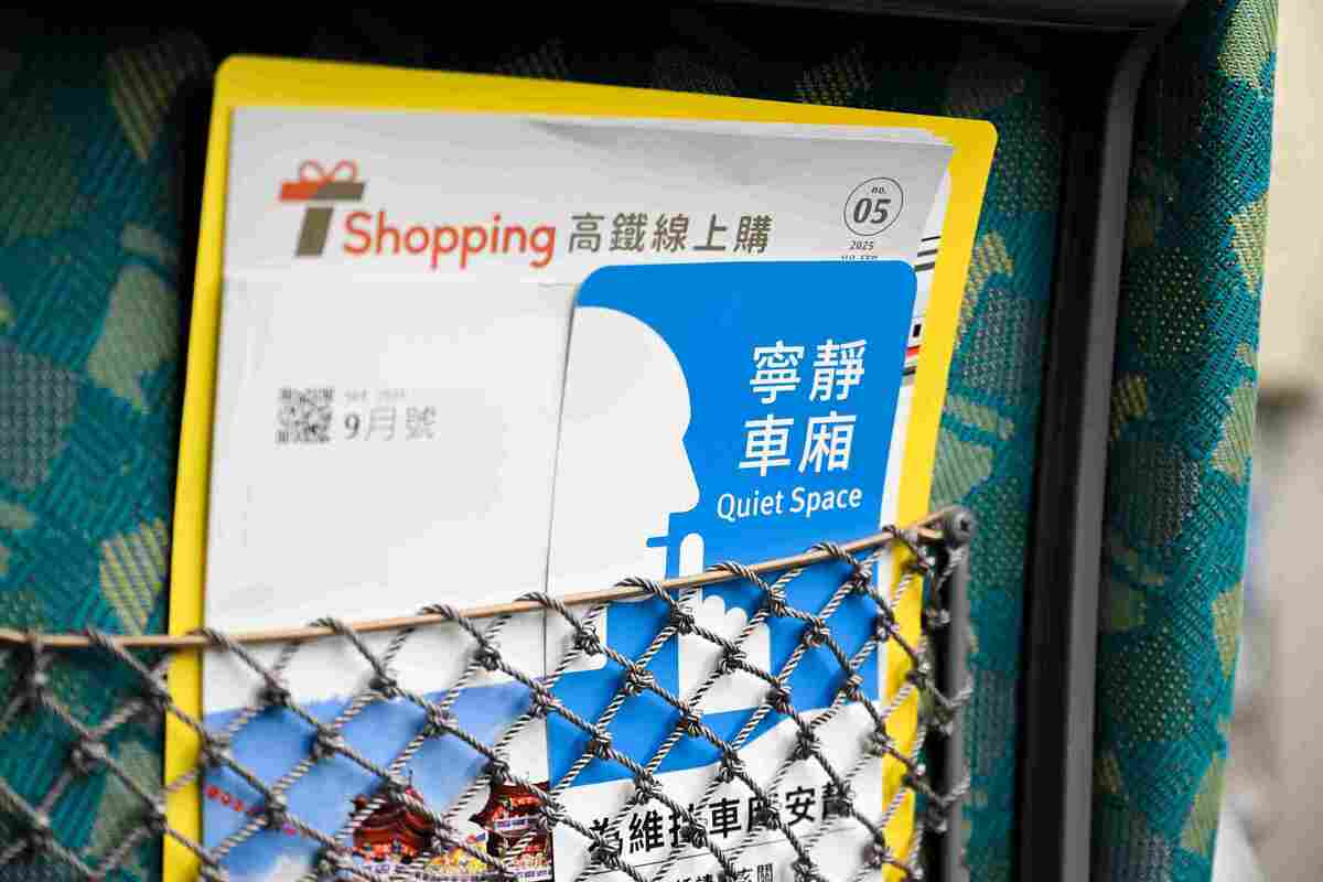 台灣高鐵9月22日正式實施「寧靜車廂」，若在車上吵鬧屢勸不聽，可能會被拒載。 圖：台灣高鐵／提供