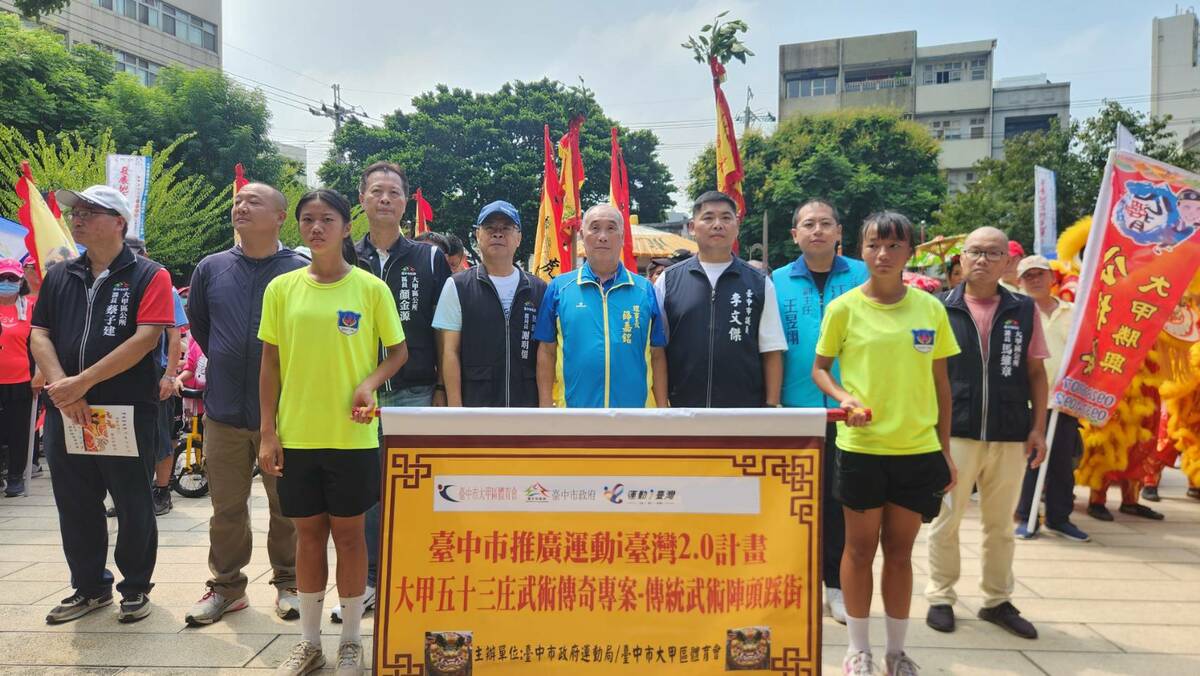 開幕儀式貴賓合影。 圖：台中市政府/提供
