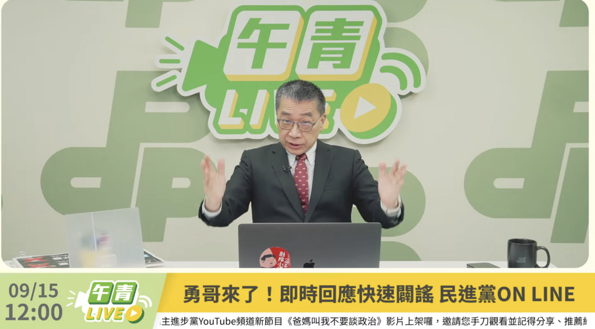 徐國勇嗆黃國昌有病要看醫生。 圖：翻攝自午青LIVE